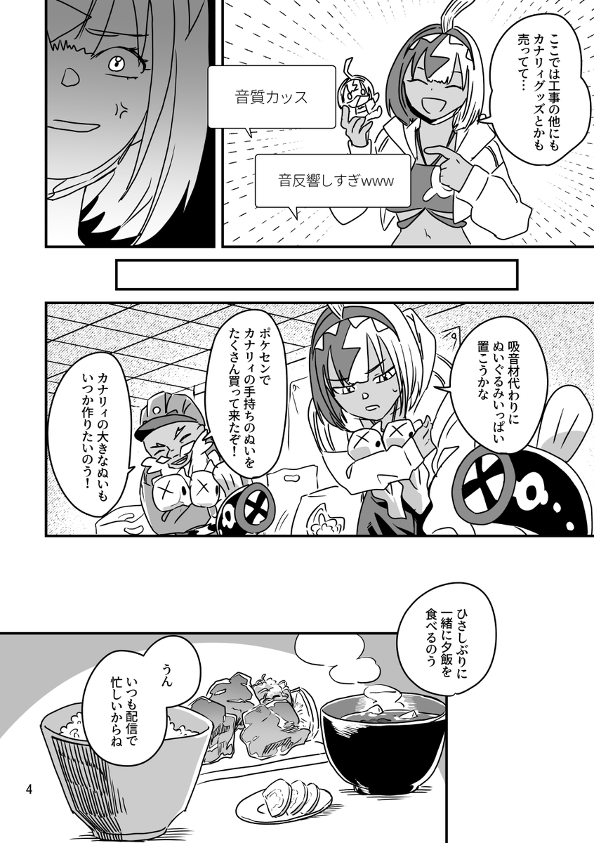 【1/4】 