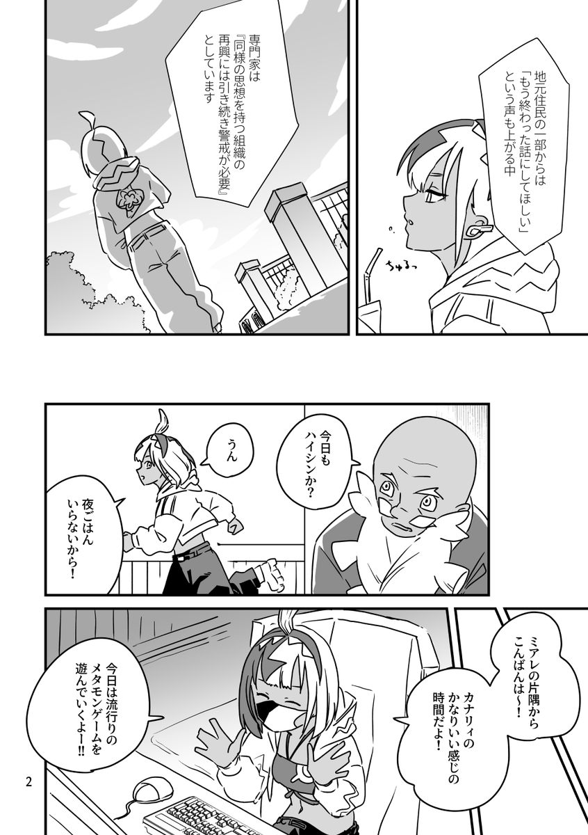 【1/4】 