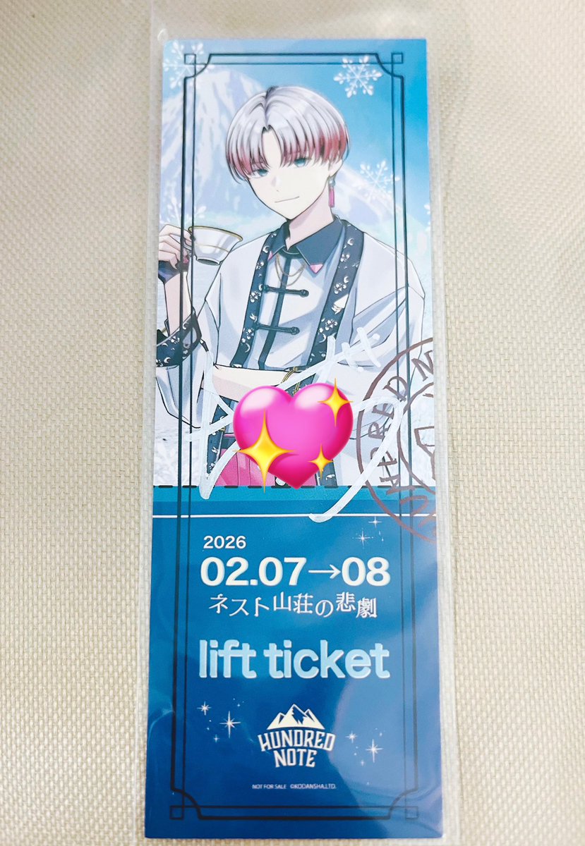 おんぷ tweet media