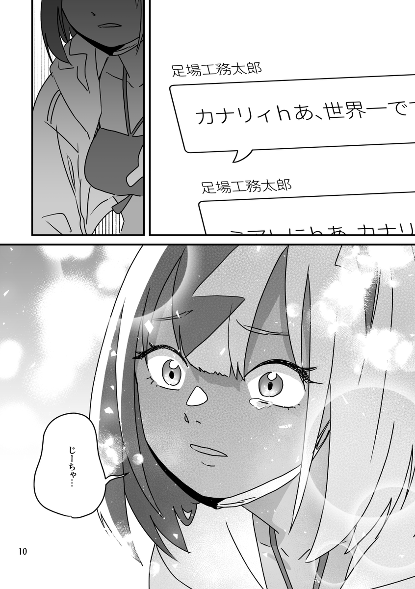 【3/4】 