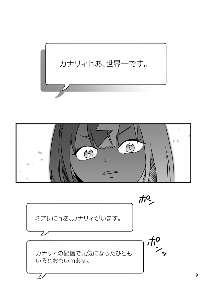 【3/4】 