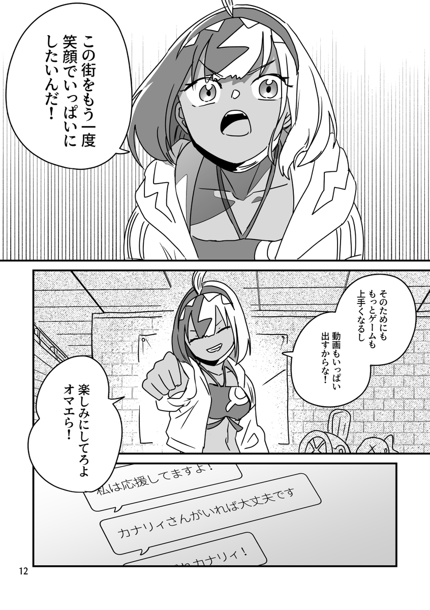 【3/4】 