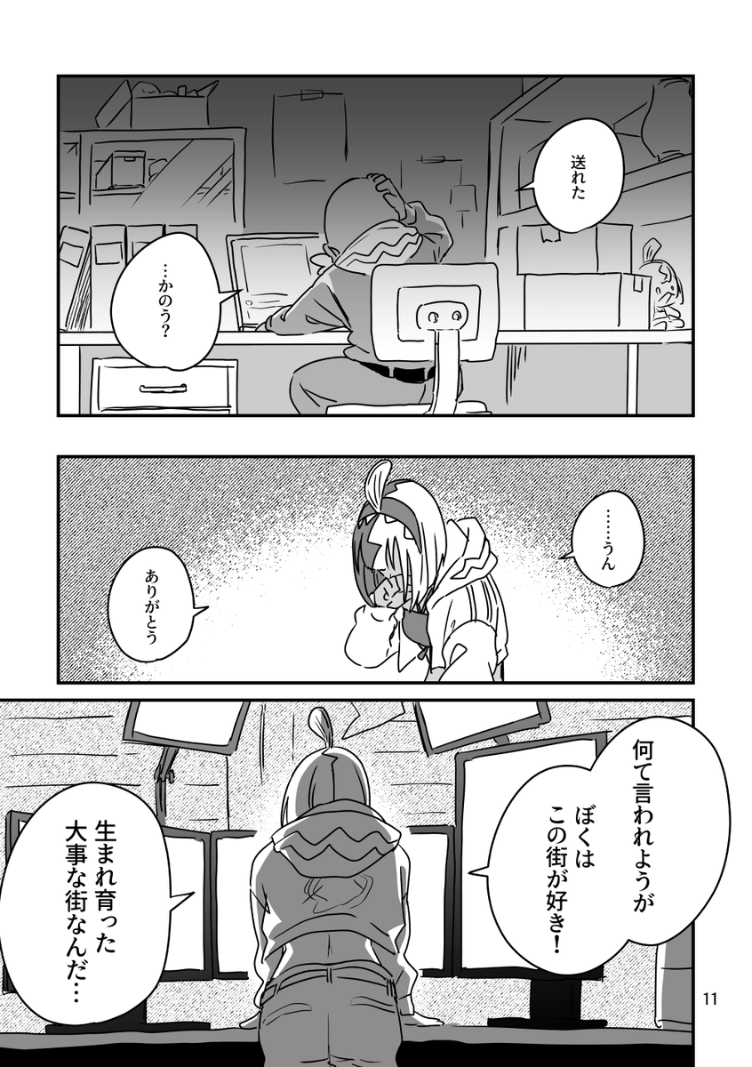 【3/4】 