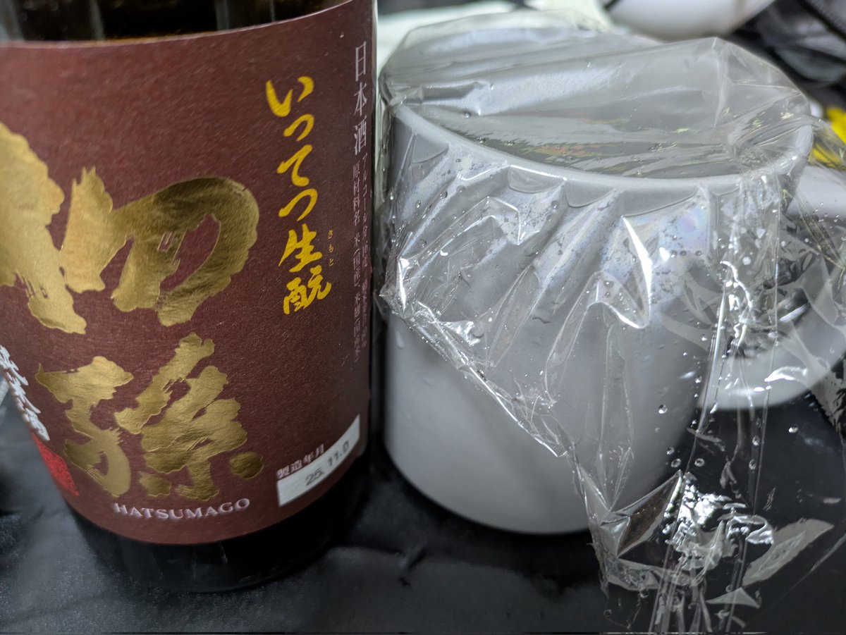 psakeGAWA's tweet photo. 雪なので燗酒キメた https://t.co/CT4jcvlCHa