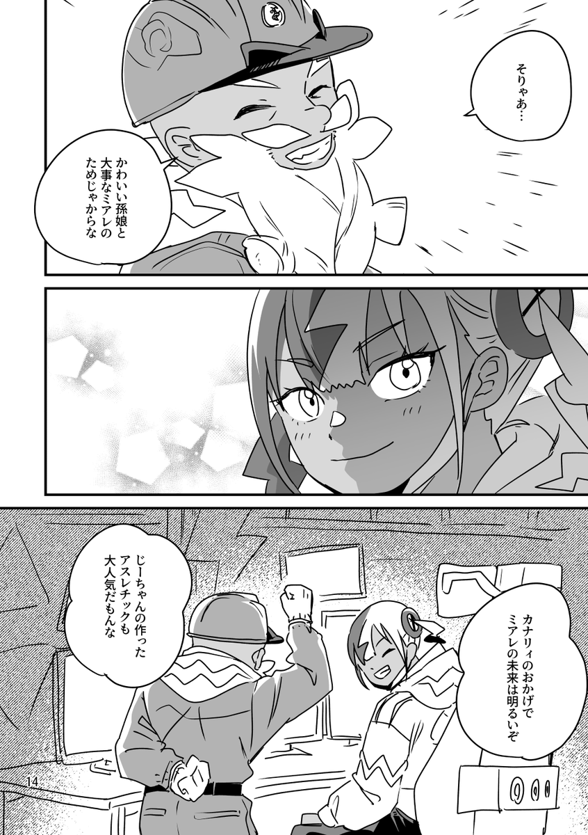 葵燐-kirin- tweet media
