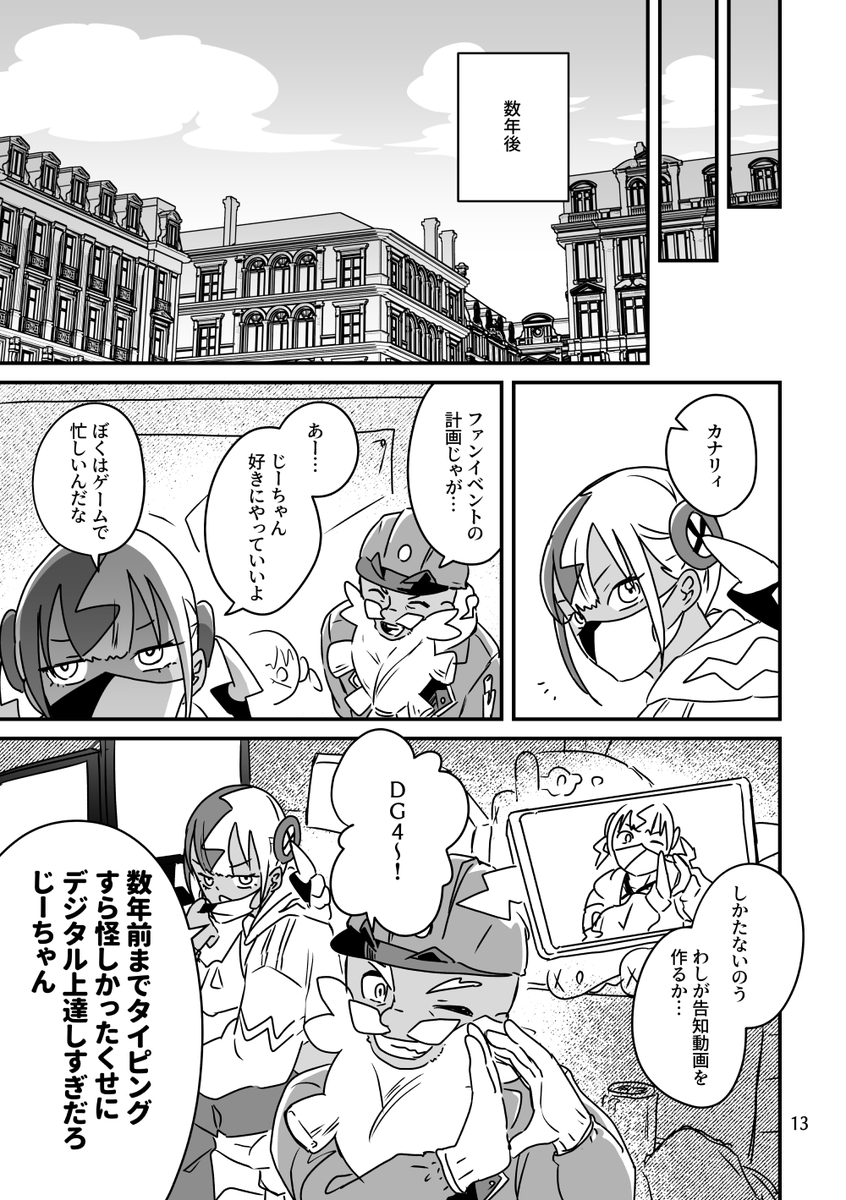 葵燐-kirin- tweet media