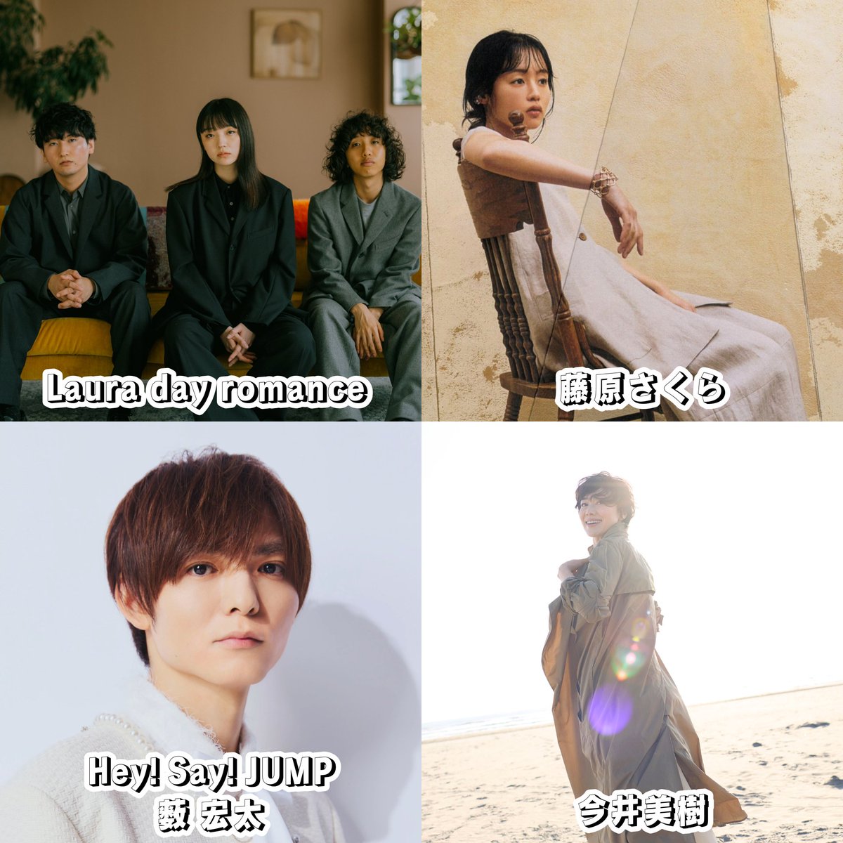 坂本美雨のディアフレンズ tweet media