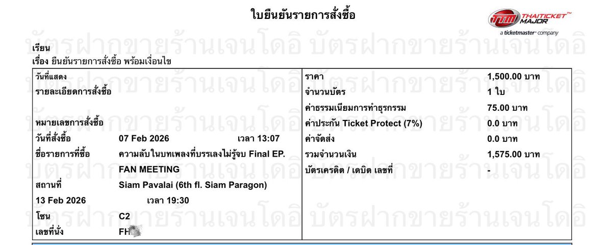 บัตรฝากขาย⭐️ WTS / ขาย

บัตร 1500 C2  แถวแรกของโซน มีค่ากดค่ะ 
ทักมาทางdmเท่านั้นนะคะ 

✔️ร้านให้ใบมอบอำนาจไปรับบัตรเองค่ะ 

 #MelodyOfSecrets #MelodyOfSecretsEP9
 #MelodyOfSecrets