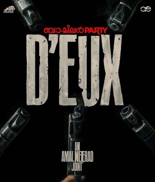 WECineLoco's tweet image. #BachelorPartyDeux shoot progressing at Fort Kochi where currently scenes involving #Naslen, Sreenath Bhasi,Soubin Shahir has been shooting around the same locality of the iconic Big B House...