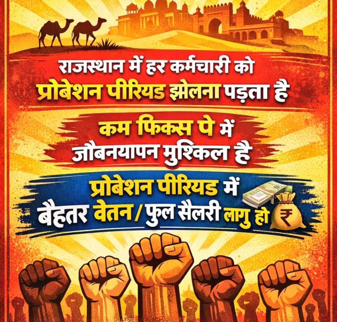 Prateek saini पालड़िया tweet media