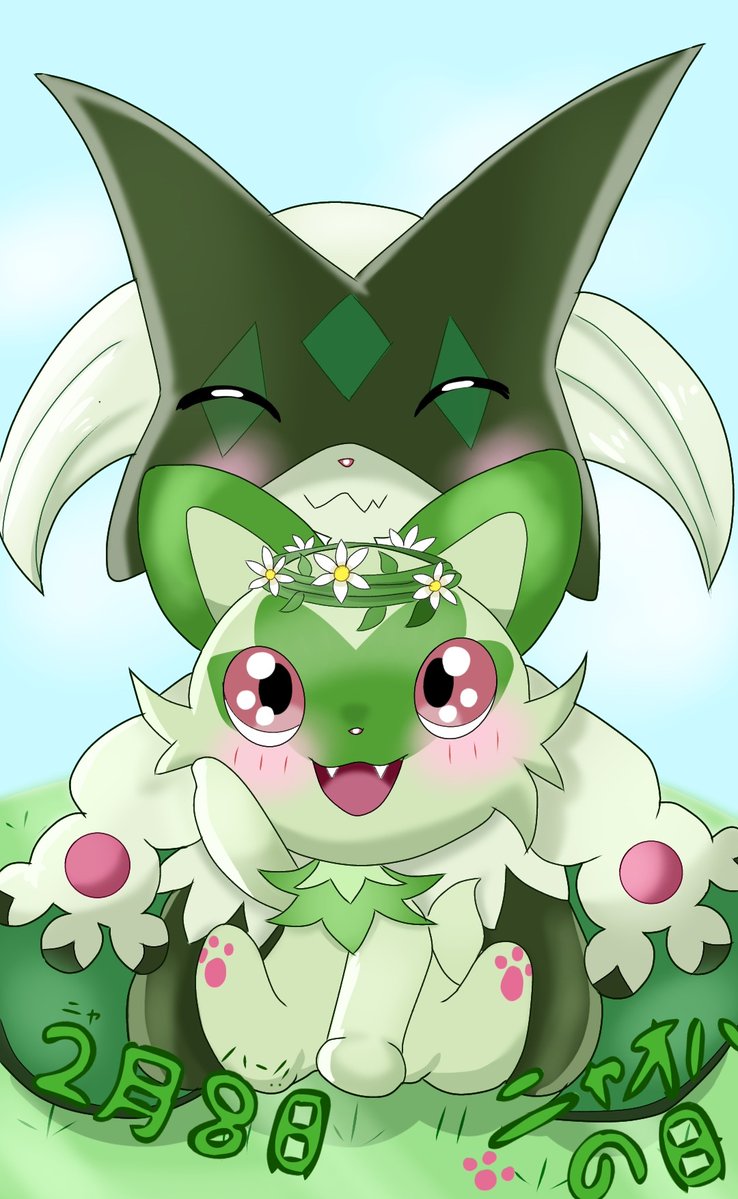 ニャオハの日 作ったよ♪