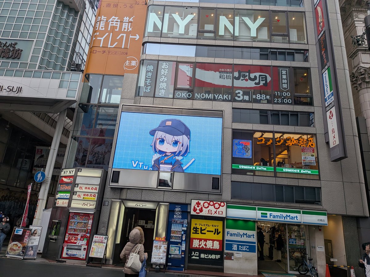 SfW5HIEDMTwlsMm's tweet image. #ファンダムナンバ
＃チュムノート
＃ChumuNote
雪降ってるが防寒対策して見てきた。通りに響く良い声。