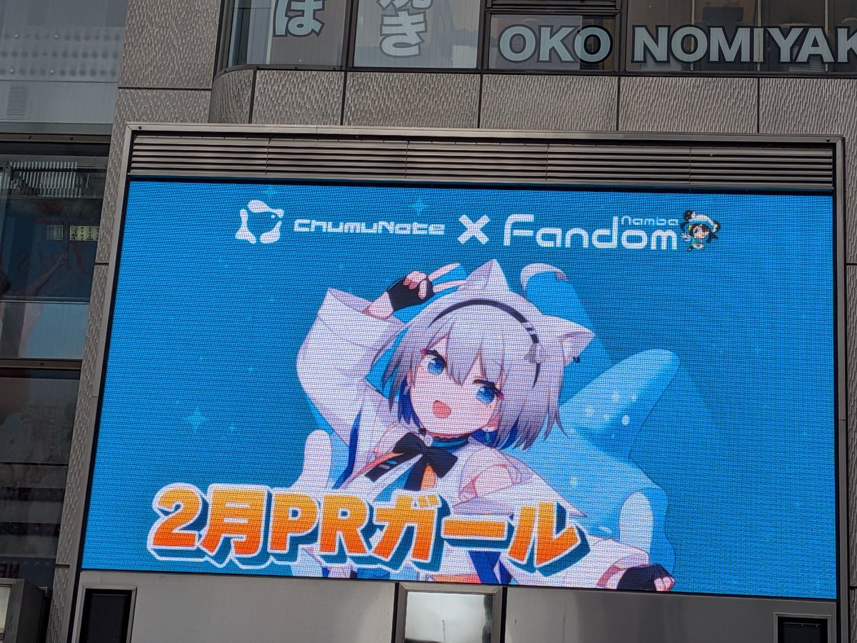 SfW5HIEDMTwlsMm's tweet image. #ファンダムナンバ
＃チュムノート
＃ChumuNote
雪降ってるが防寒対策して見てきた。通りに響く良い声。