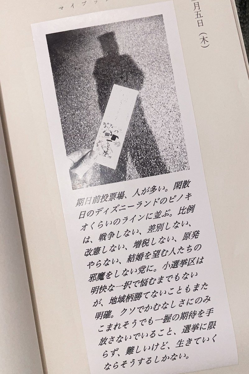 ソ／ダ／ア tweet media