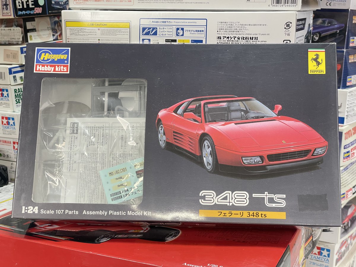 ハセガワの348ってどうなん？ ってことで買ってみた。