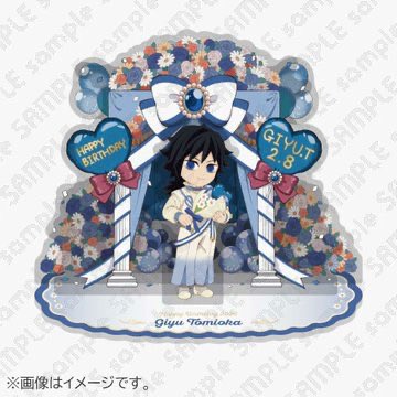 代行希望】 鬼滅の刃 ufotable バースデー BD 譲:定価＋送料（＋諸経費