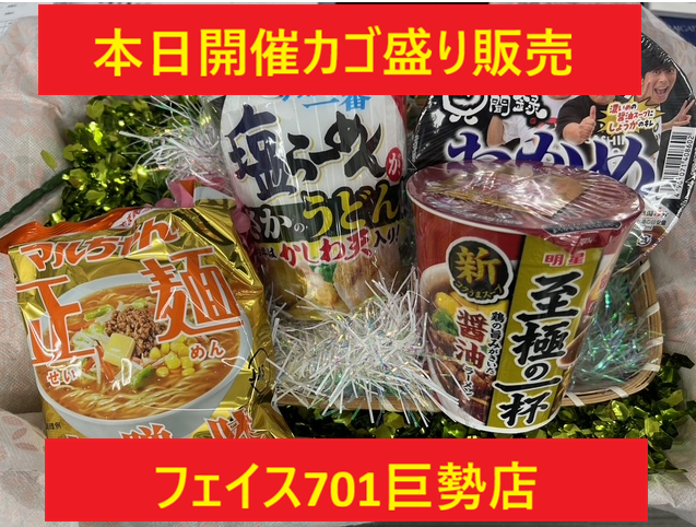 こんにちはフェイス701巨勢です🐯 今週のオススメ機種 ヴァルヴレイヴ