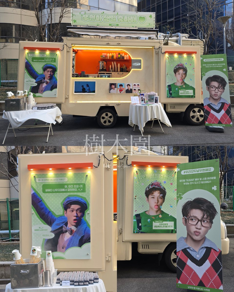 📢 [슈가 2차] 생일 서포트 전달 완료!

새싹분들께서 보내주신 사랑을 가득 담아 우현이에게 전달하였습니다. 함께해주신 모든 분들께 감사드립니다. 서포트 상세 내용은 추후 업로드되는 공지를 참고 해주세요. 
우현아, 생일축하해💙

#남우현 #우현 #인피니트 #INFINITE #NAMWOOHYUN #WOOHYUN