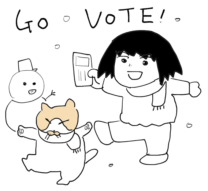 寒いのでお気をつけて! 