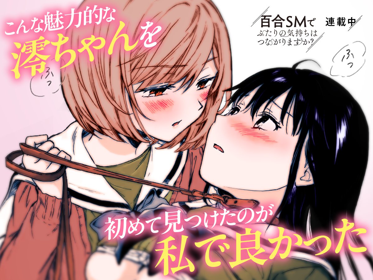 COMIC FUZ（コミックファズ） tweet media
