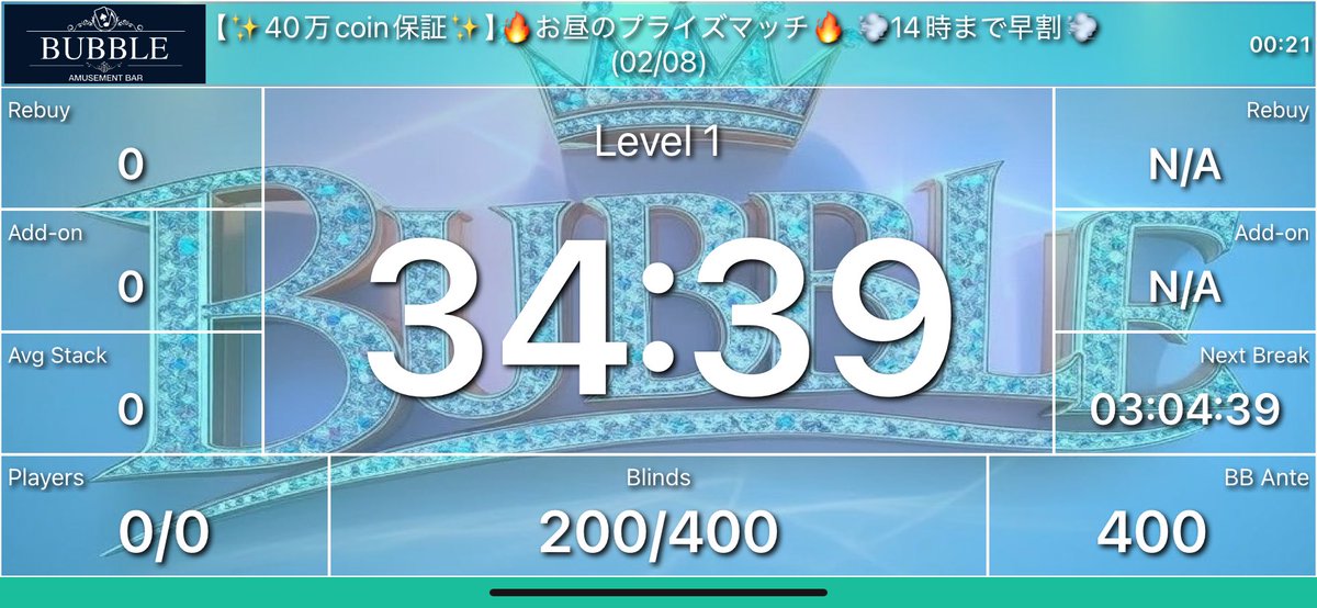 1位15万コイン❣️❣ 現在1卓で進行中です❗️❤️‍🔥 bubbleポイント