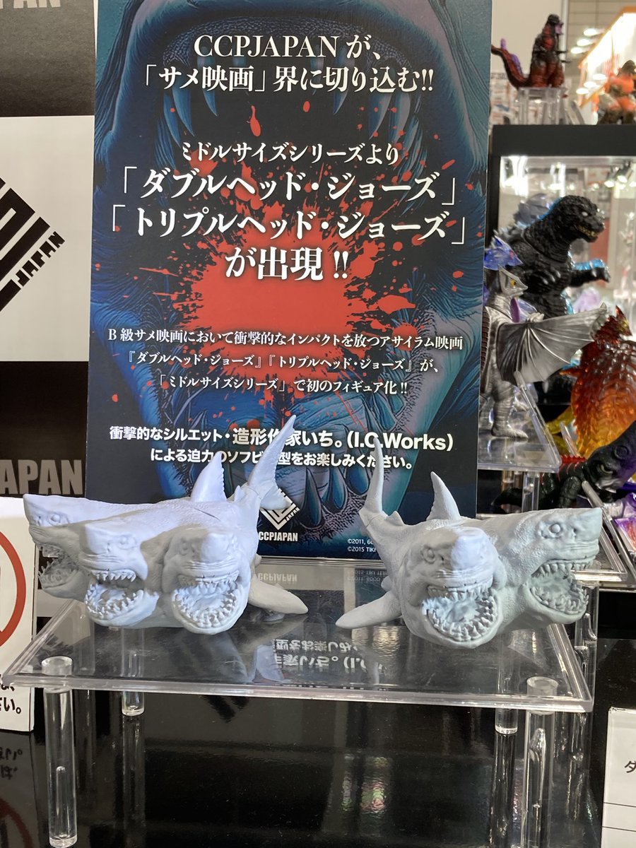 ワンフェス2026冬 】 B級映画界の象徴的ジャンル『サメ映画』に