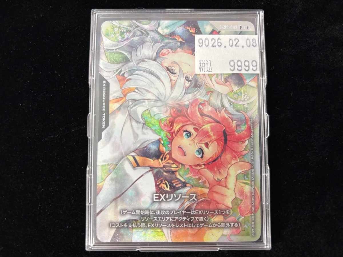 ガンダムカードゲーム 販売情報＞ 「EXリソース」（スレッタ&ミオリネ