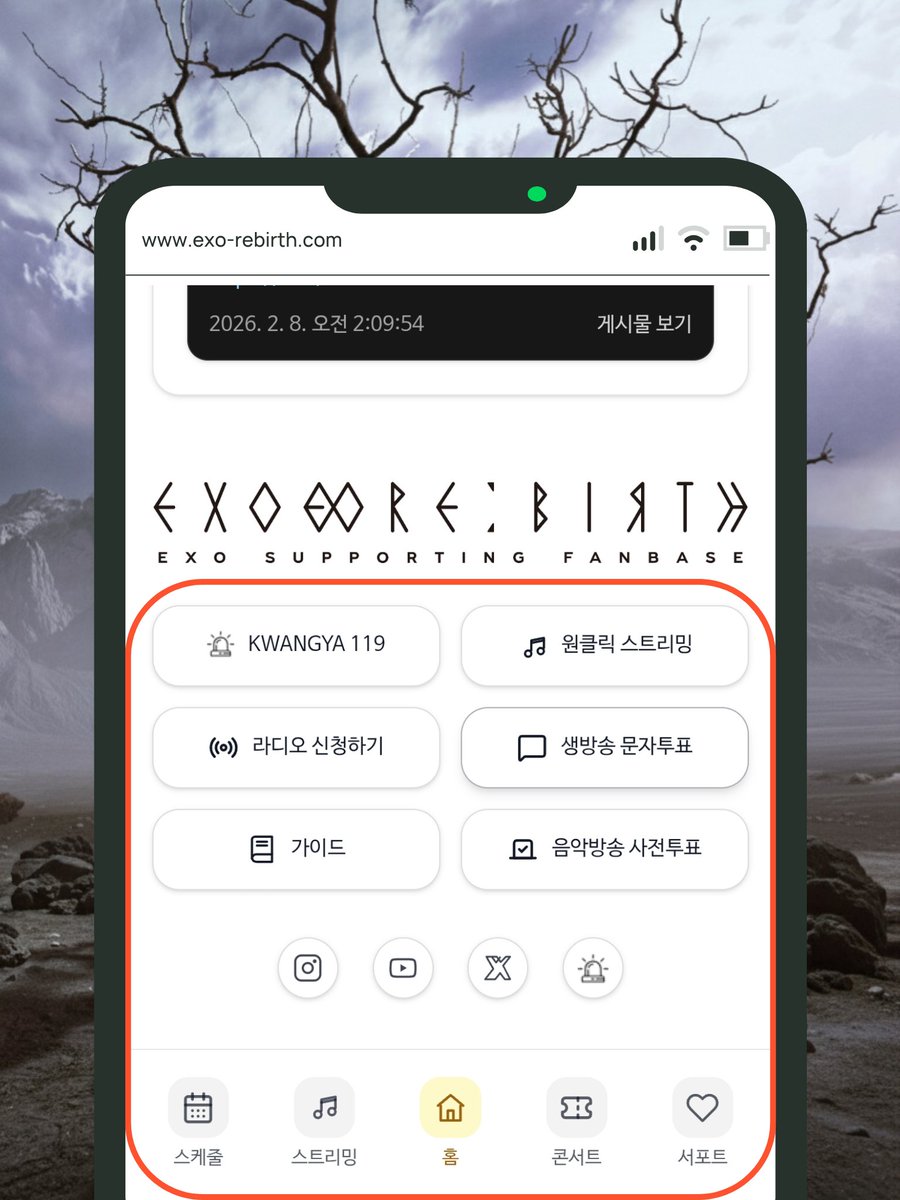 EXO-DEV tweet media