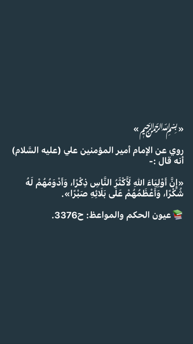 ‏أبومحمد (@abomohamd313) on Twitter photo 