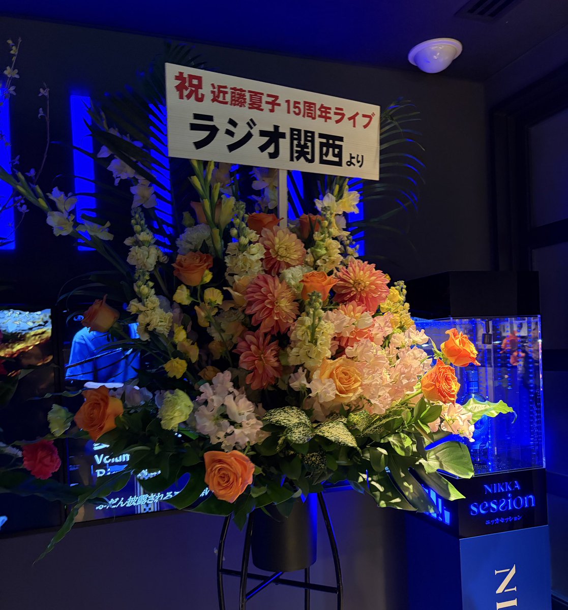 近藤夏子15th Anniversary Special Live -Free to Go!!- @ Billboard