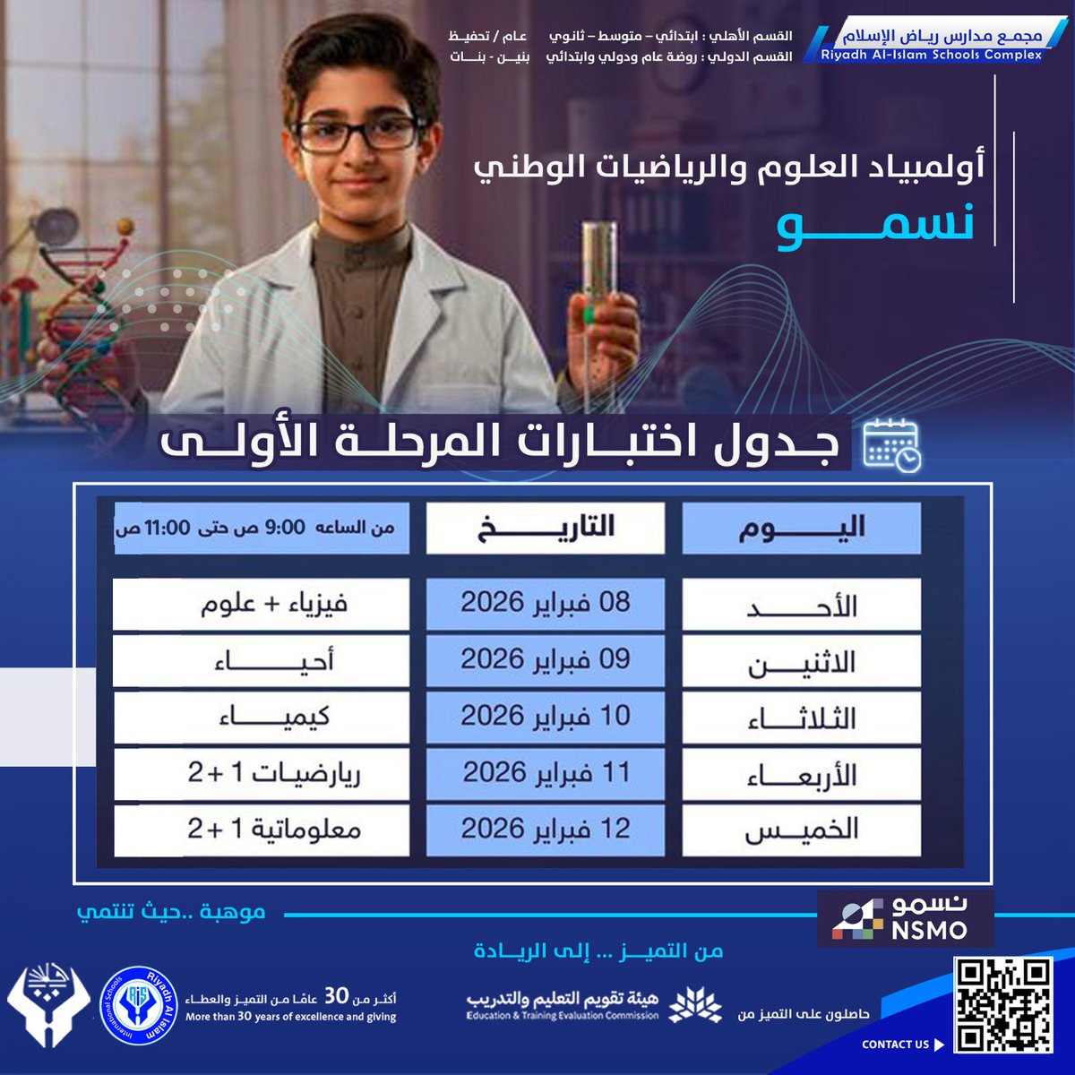 Riyadh Alislam tweet media