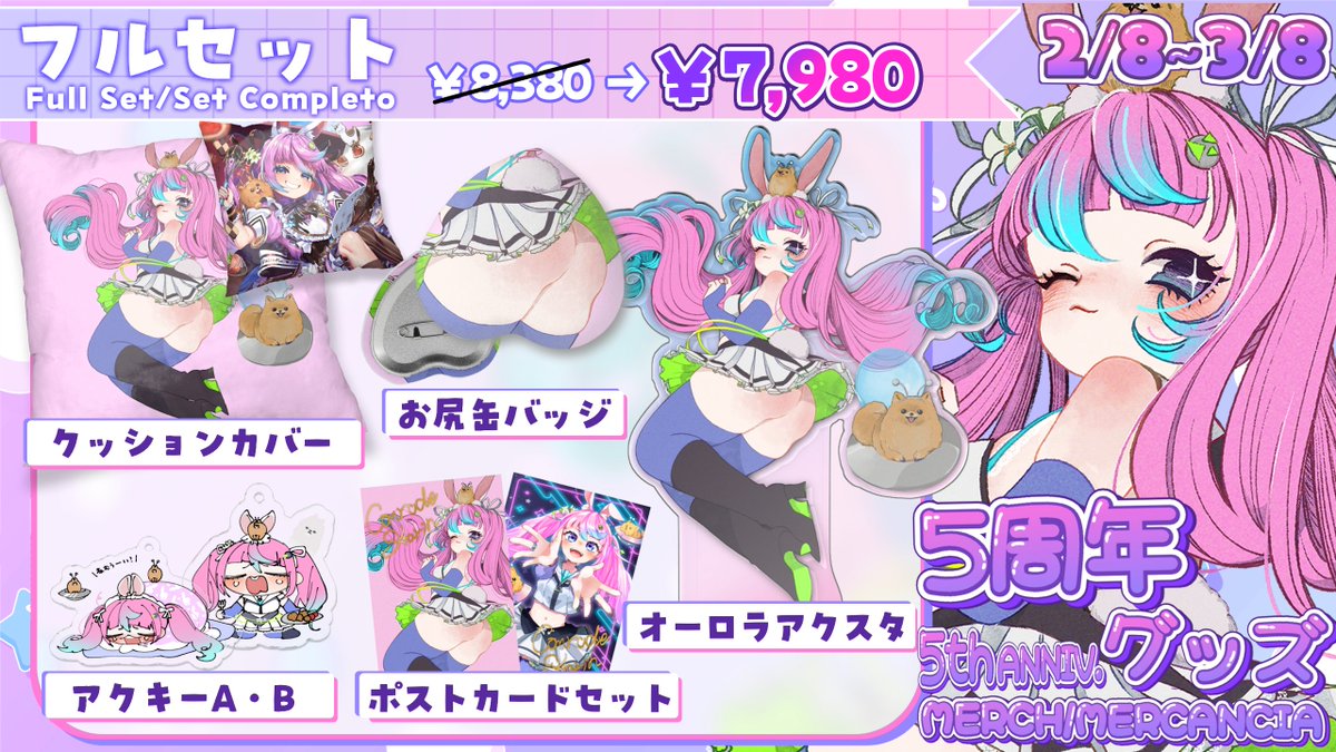 同志かりん🐰🛸 Comrade Karin@5周年グッズ受注中🎉 (@Comrade_Karin