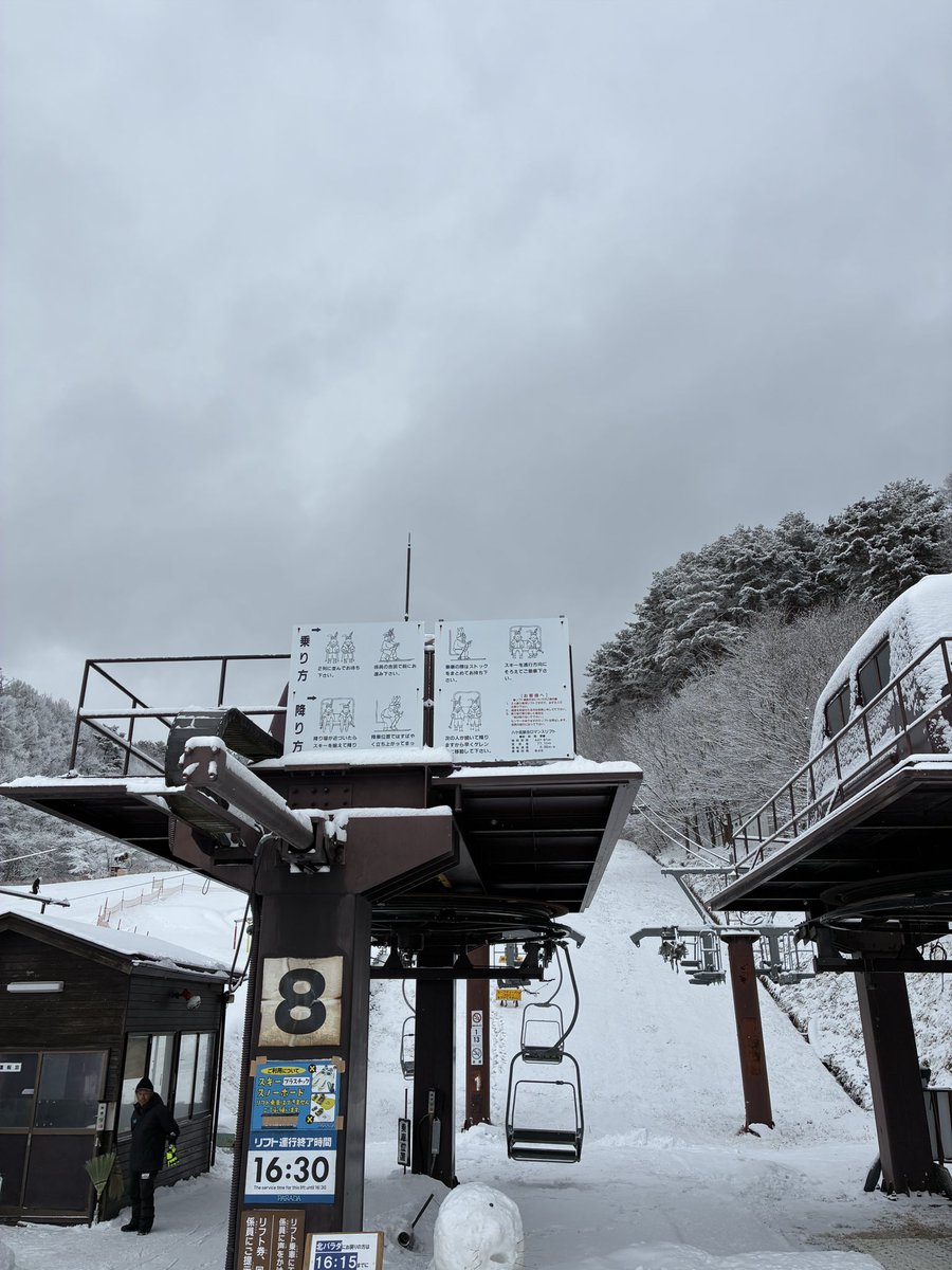pc37e's tweet photo. パラダ
樫山ダイヤモンドリフトの索道に乗りにきました https://t.co/FkHktTUXxI