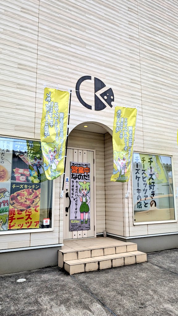 彷徨う旅人 (@sleepingbiker) / Posts / X