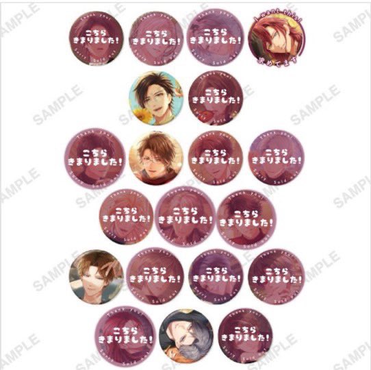 交換/仮約束】スタマイ New Card Collection 第五弾 NCC 缶バッジ 譲