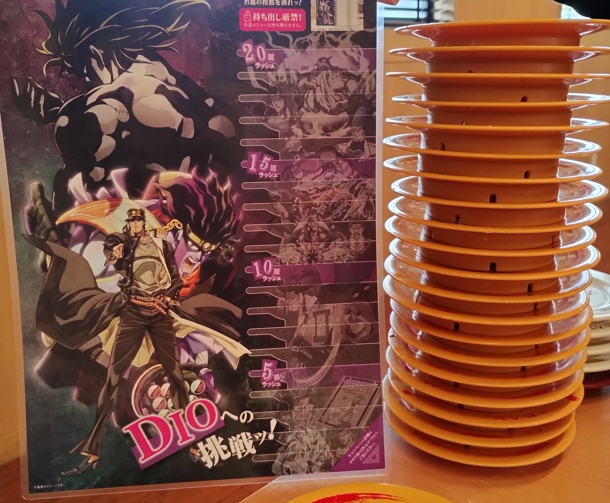 行ってきました！
プレートは残念だから売り切れでした😭#スシロー20皿チャレンジ