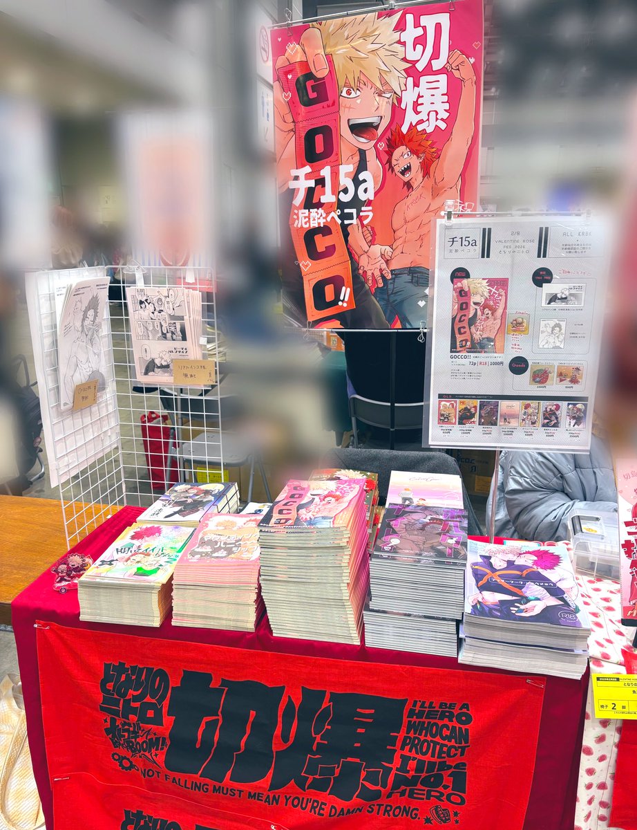 めーこ🐏2/8︎✦︎西2チ15a (@meeco_mha77) / Posts / X