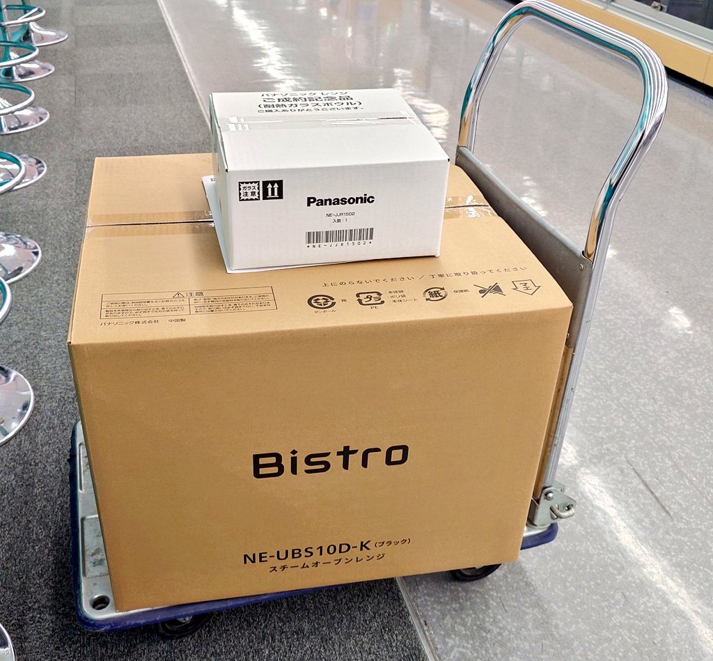 ネット通販でもこの機種は指定価格商品でどこも同一価格。 ならば価格