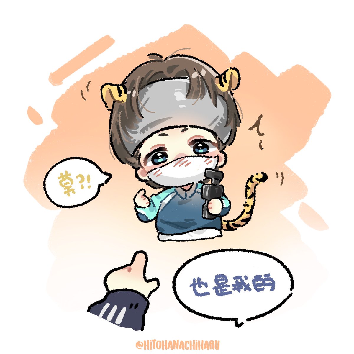 知道了知道了，你的你的都是你的

#은해 #eunhae #赫海