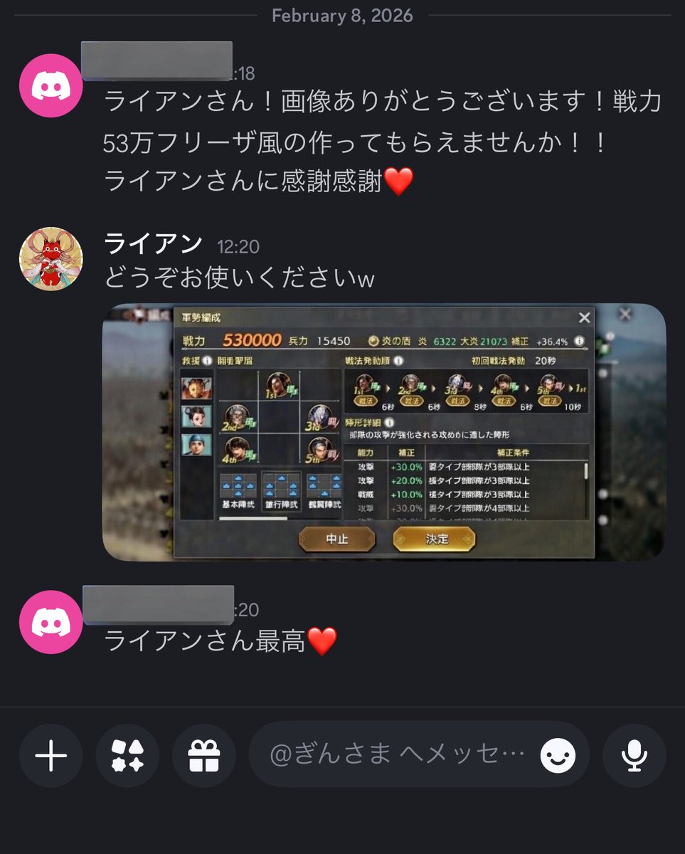 ゼヘル tweet media