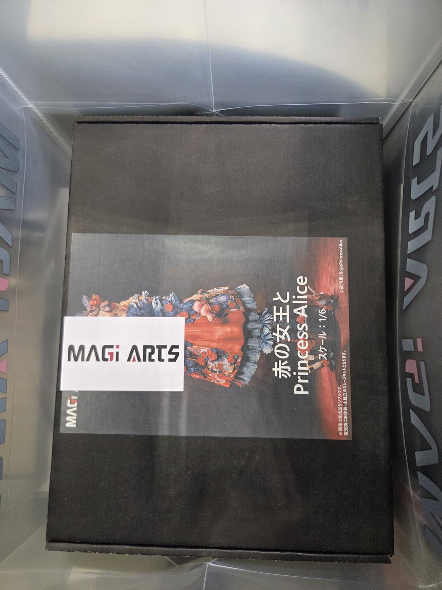 お知らせ】 「赤の女王とPrincess Alice」1/6スケールガレージキット