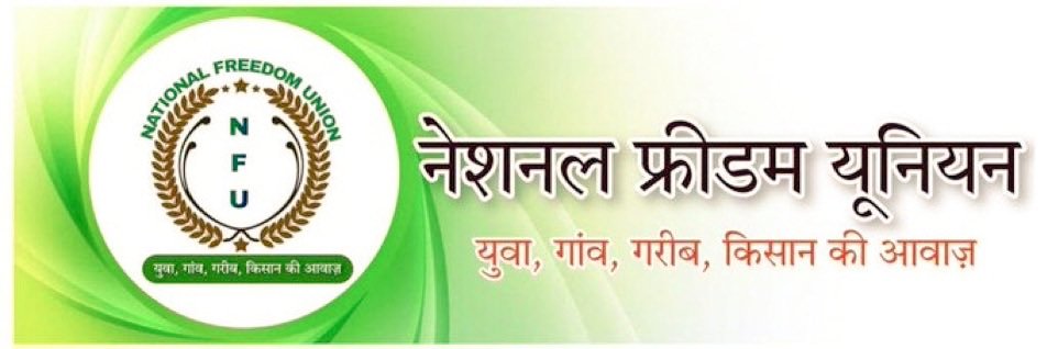 आज #रविवार हैं ,भैरूजी का वार है प्रत्येक रविवार को <a href="/NFUofficial1/">नेशनल फ्रीडम यूनियन ऑफिशल</a> के सदस्यों को आपस में जोड़ने का कार्यक्रम रहता है 🫂 

इसके लिए इस पोस्ट को रिपोस्ट 🔁 करे और रिपोस्ट करने वाले ईमानदारी से एक-दूसरे को फॉलो करें🙏
<a href="/1tetarwal/">Sunil tetarwal</a>
<a href="/JATbera1/">Bhera ram</a>
#नेशनल_फ्रीडम_यूनियन