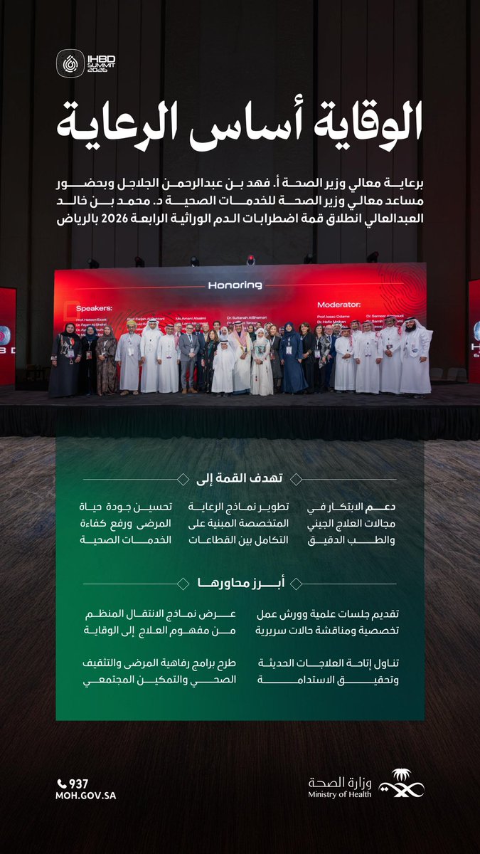 إنما الأنسان أثر