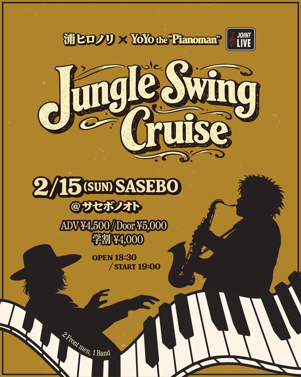 YoYo(SOFFet)@3/28桜まつり出演🎹 tweet media