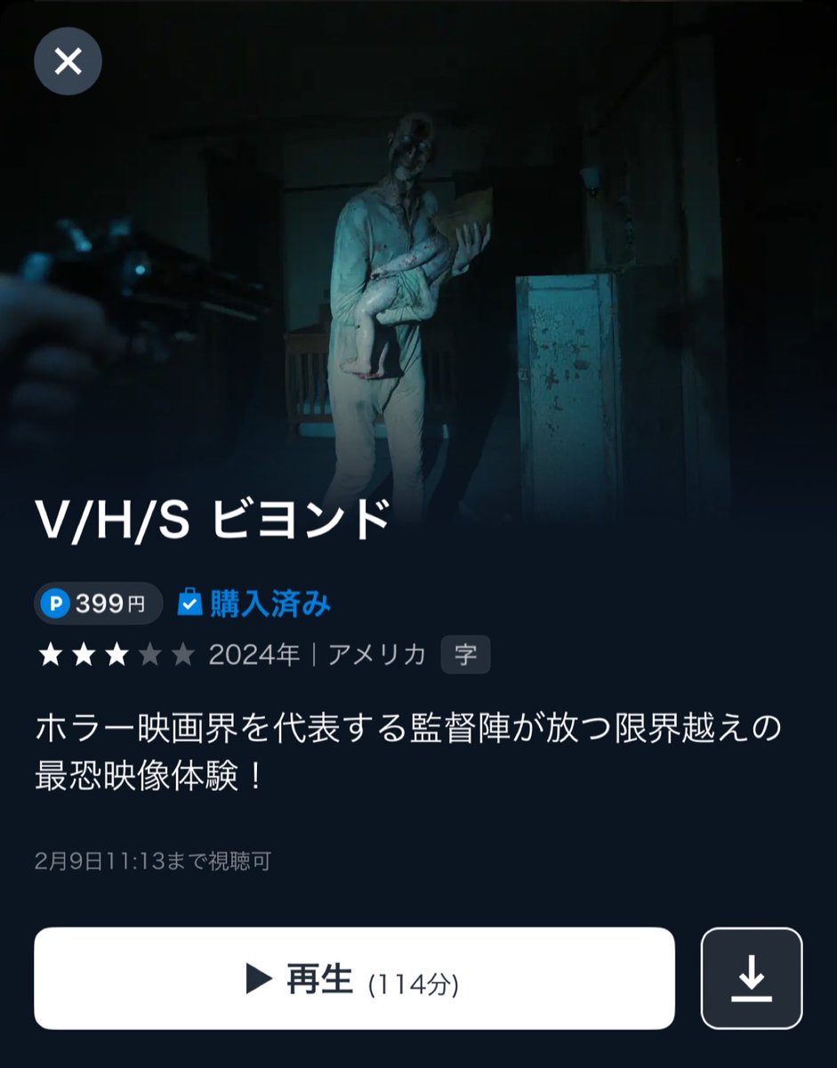 nyanko_movies's tweet photo. まるで風邪のときにみる悪夢のような映画… https://t.co/RGDNy0ccrB