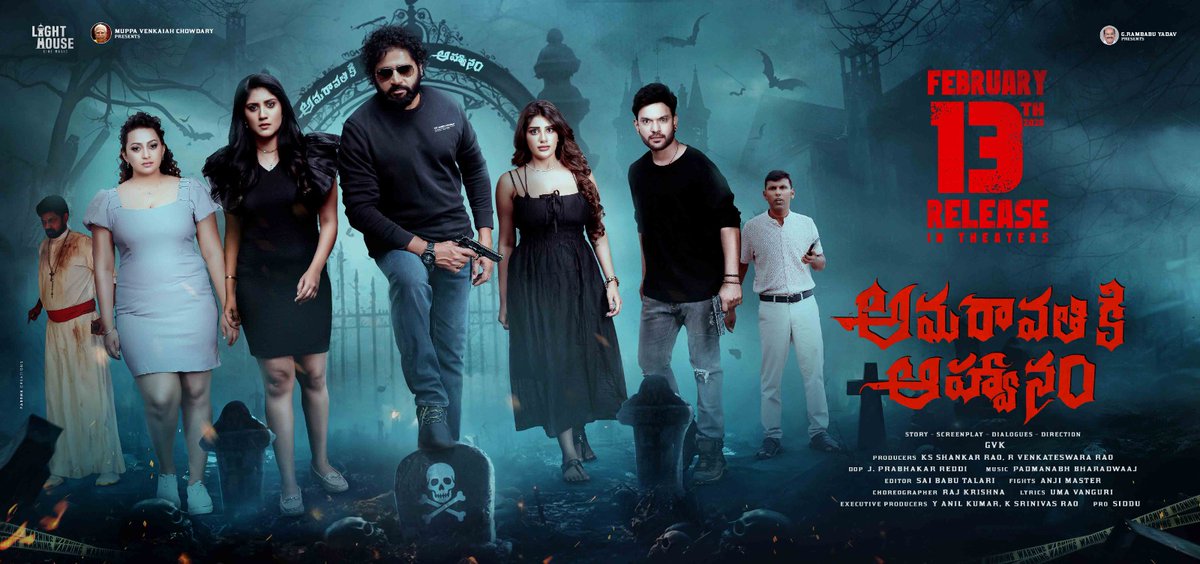 Official Trailer OUT NOW! 
#AmaravathikiAahvanam – a spine-chilling horror thriller! 
 Starring: #EsterNoronha #DhanyaBalakrishna #Supritha #SivaKantamneni #SivaHarish
Written &amp; Directed by #GVK
 Releasing worldwide on Feb 13th!
 Watch Trailer here👉 youtube.com/watch?v=WTlJQk…