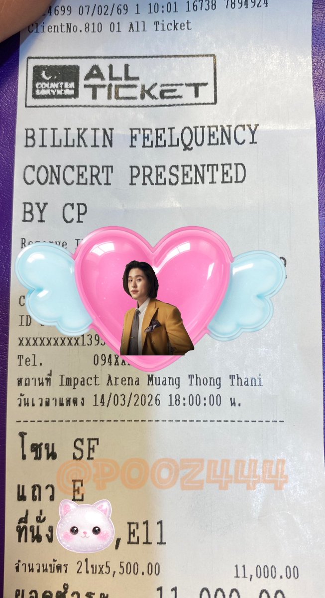 Pooz444's tweet photo. @pizzaseon_ รอบวันเสาร์ 14/03/2026 ค่ะ

ZONE : SF  
แถว : E  (1ใบ)
 บัตร 5,500 ค่ะ 
❌ไม่บวกเพิ่ม❌
นั่งข้างกัน เข้างานพร้อมกัน ได้เลยค่ะ 
#BILLKIN_FEELQUENCY https://t.co/ottCNHN4Sd