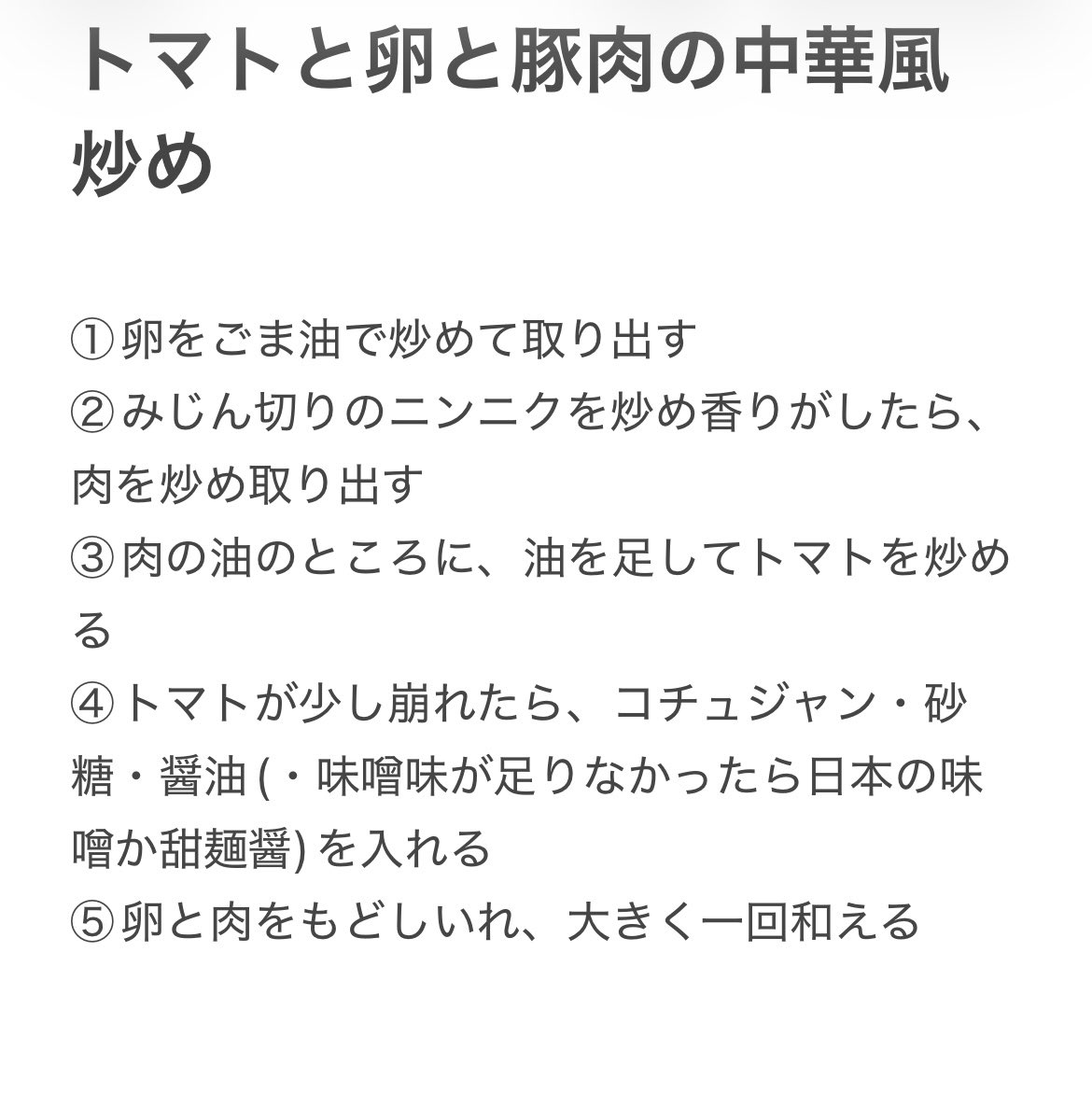 らむ🫧 tweet media