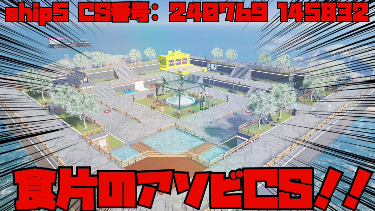 pannokuikake's tweet photo. #PSO2NGS 
#PSO2NGS_S︎S 
3度目のCS建替え！！
今回はコネクトキューブを活用したミニゲームを5種類と宝探し要素を盛り込んだ形になりました！

全船となると各ゲームの遊び方が読めないと思いますので画像にて簡単に説明だけ貼らせてもらいます…ｽﾐﾏｾﾝ!!
是非遊びに来てください〜！！ https://t.co/PbT9Usupjb