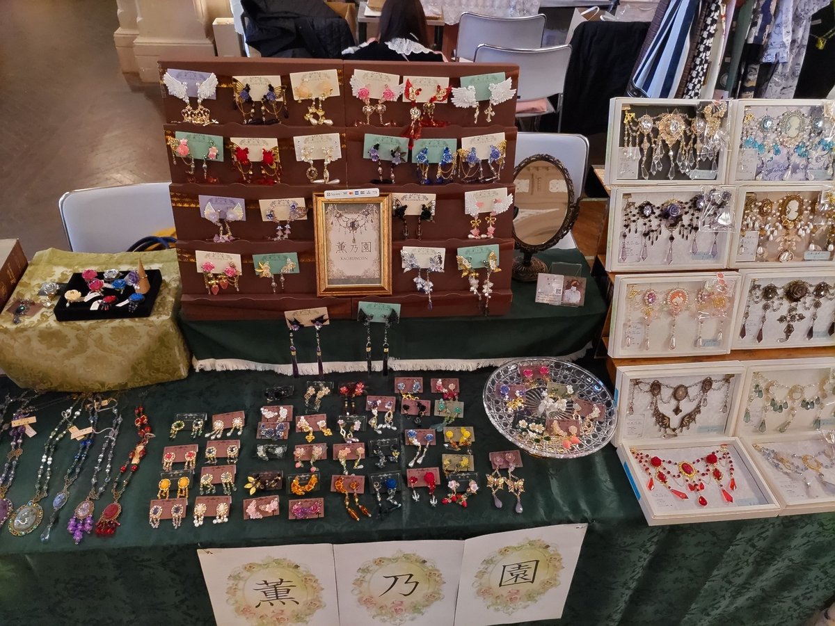 設営出来ました🥹🙏✨

薫乃園
D-15.16

宜しくお願い致します🙇

#ロマアラ